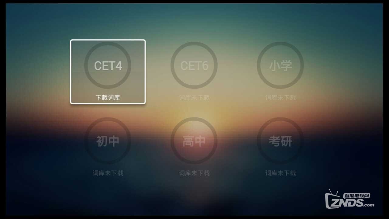 暑假学生党福音！在家也能酸爽学英语！