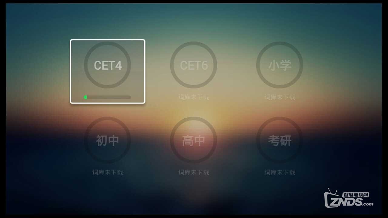 暑假学生党福音！在家也能酸爽学英语！