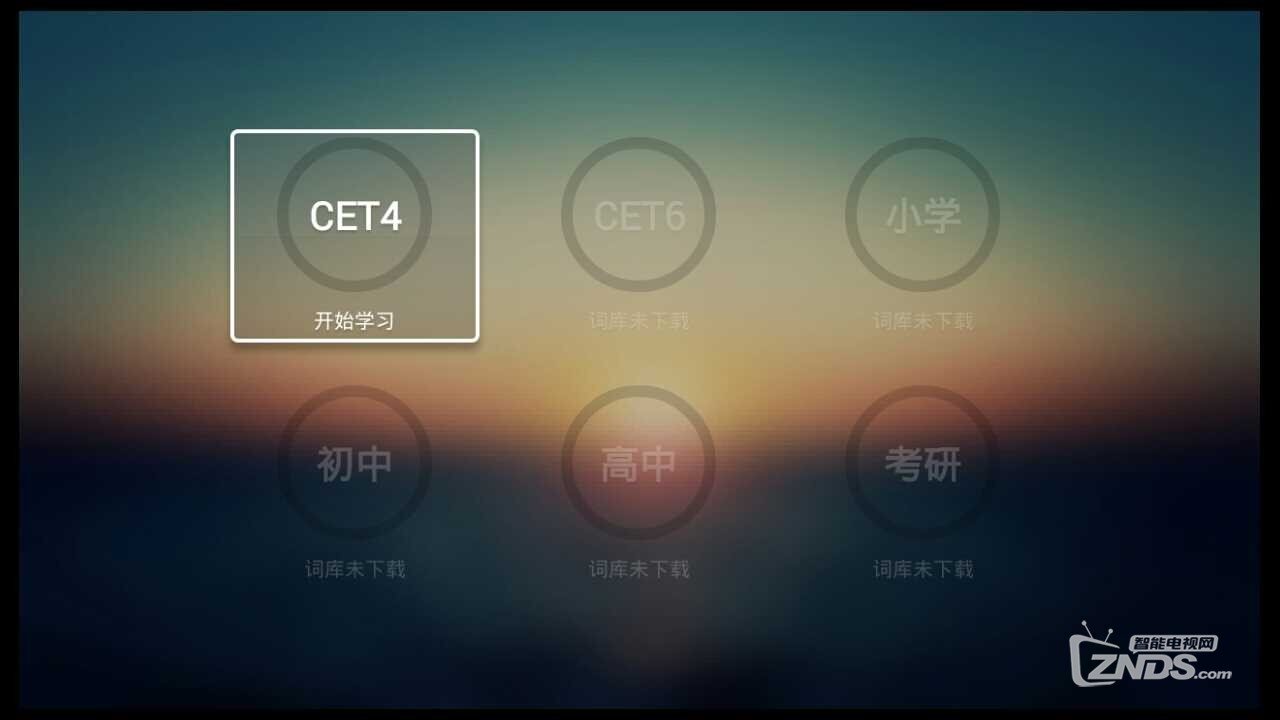 暑假学生党福音！在家也能酸爽学英语！