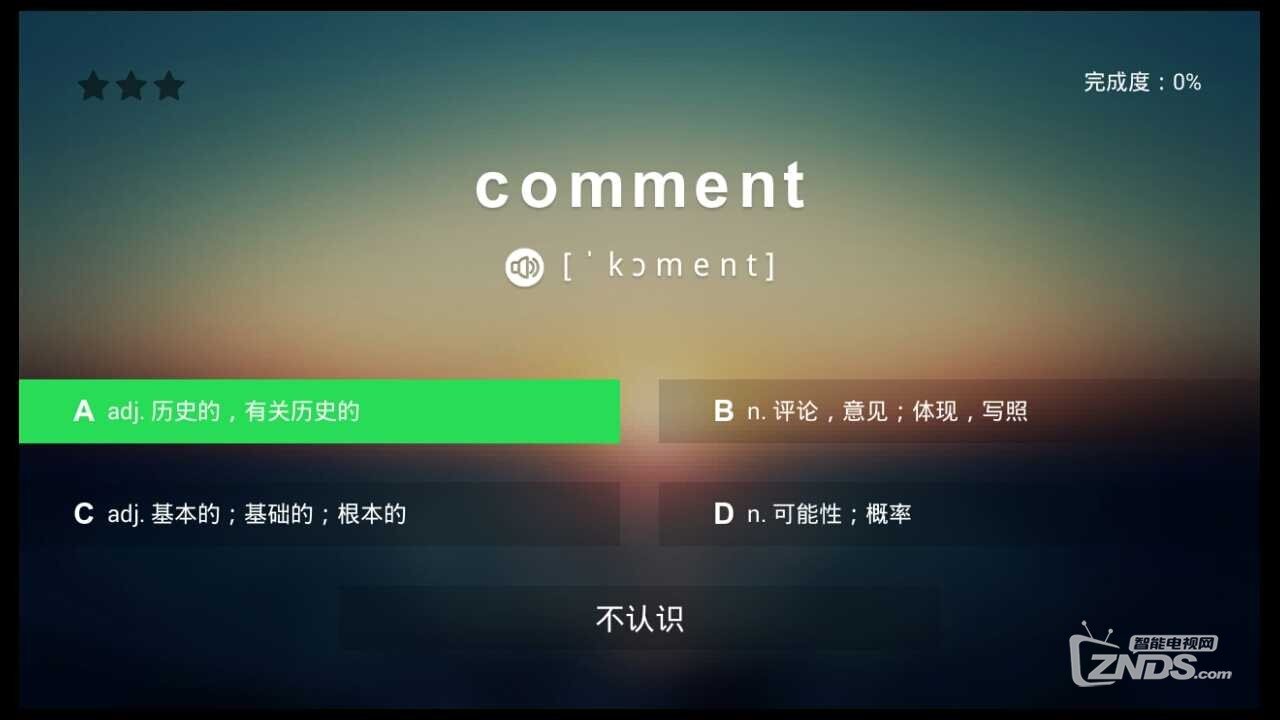 暑假学生党福音！在家也能酸爽学英语！