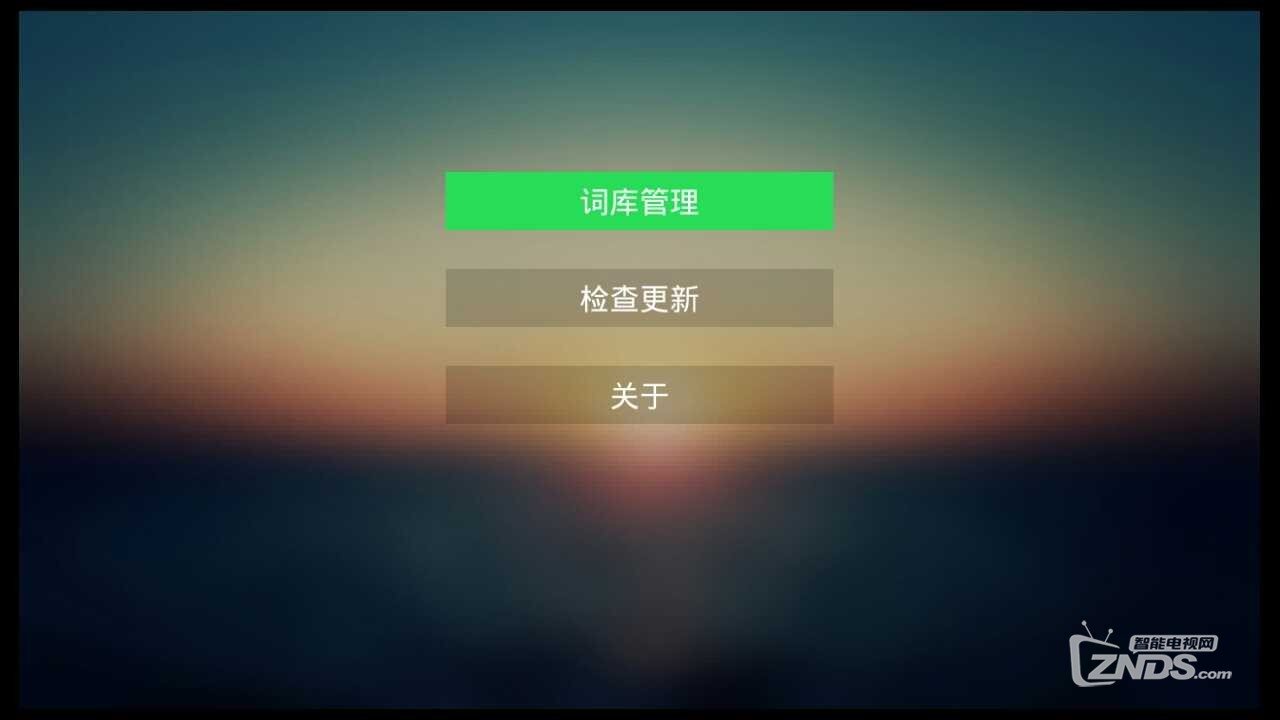 暑假学生党福音！在家也能酸爽学英语！
