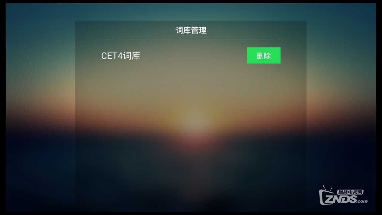 暑假学生党福音！在家也能酸爽学英语！