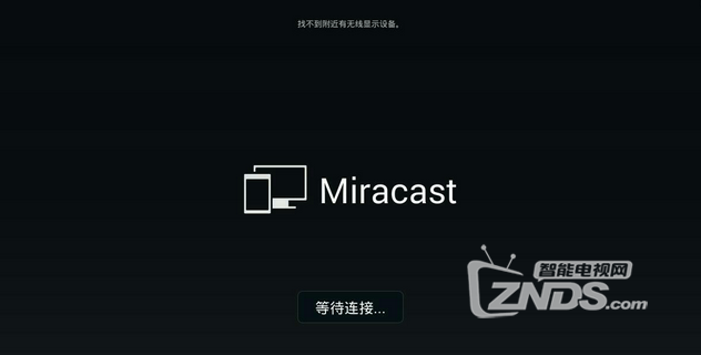 安卓手机使用miracast投屏详细教程