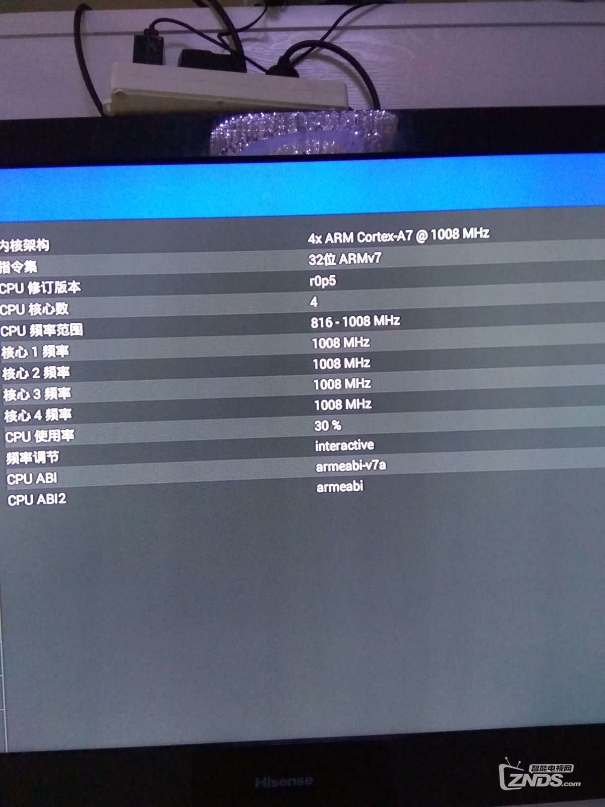 凌云造假盒子公示