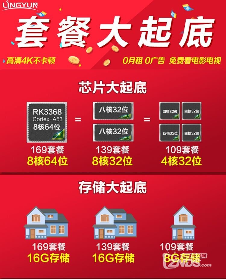 QQ图片20160811154958.jpg
