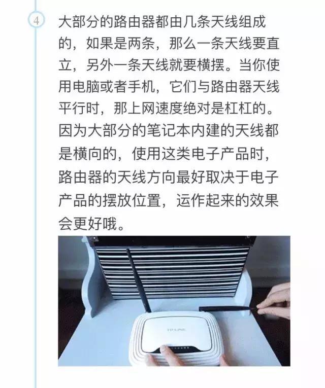 如何增强家里wifi ？5招让wifi快3倍！
