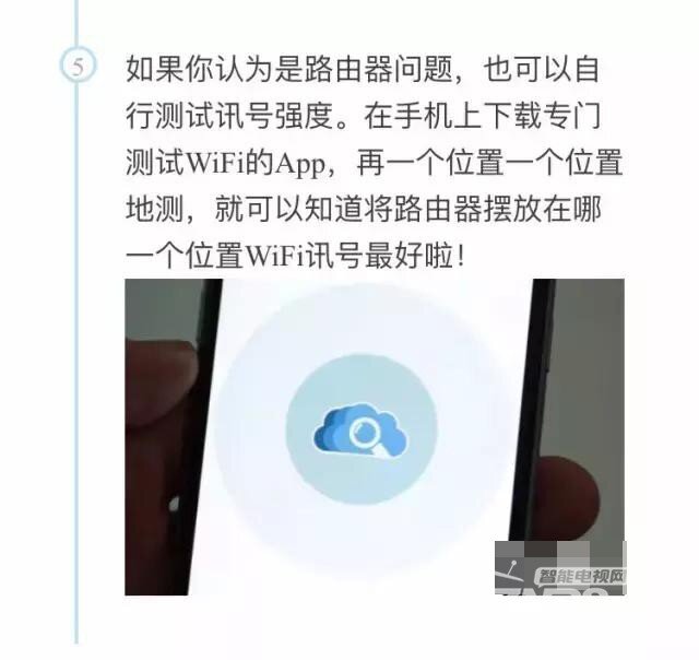 如何增强家里wifi ？5招让wifi快3倍！