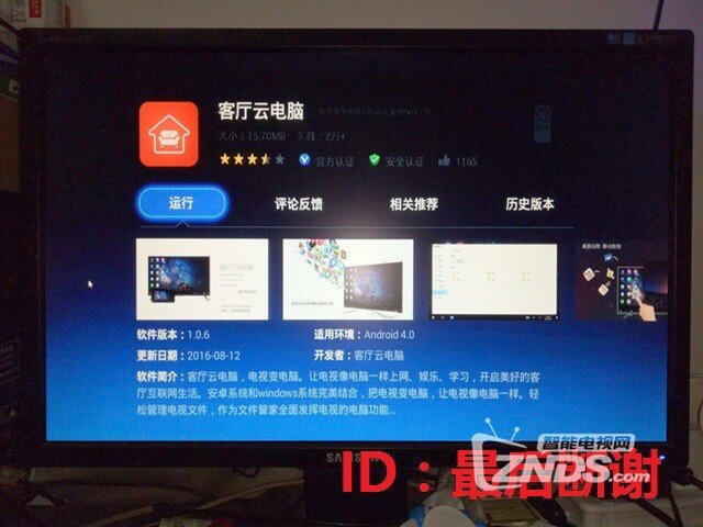 iphone变电脑桌面 215446e3c4kea3v8xoveqv.jpg