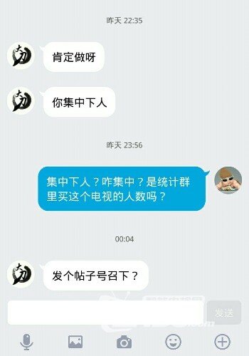 Screenshot_2016-08-11-21-53-37~01.jpg