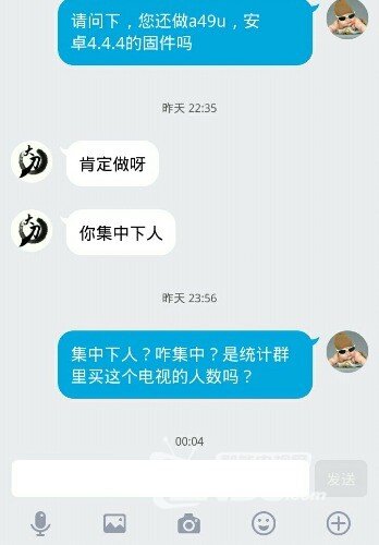 Screenshot_2016-08-11-21-53-52~01.jpg