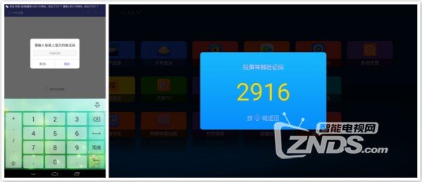 20160812_212439_meitu_3.jpg