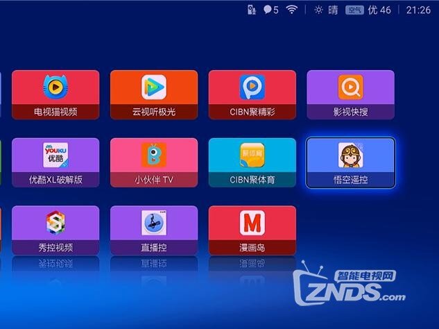 360截圖20160813121202171.jpg