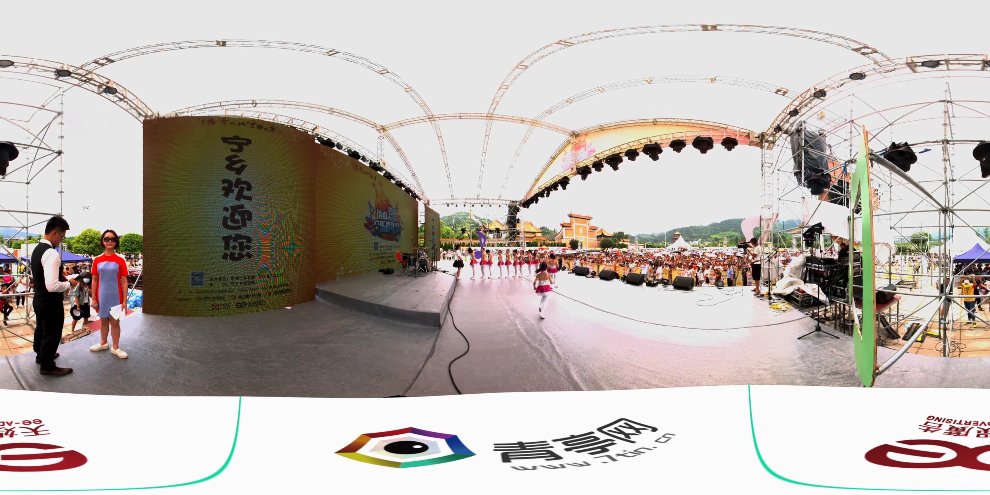 【360度VR全景视频】2016亲子音乐盛典