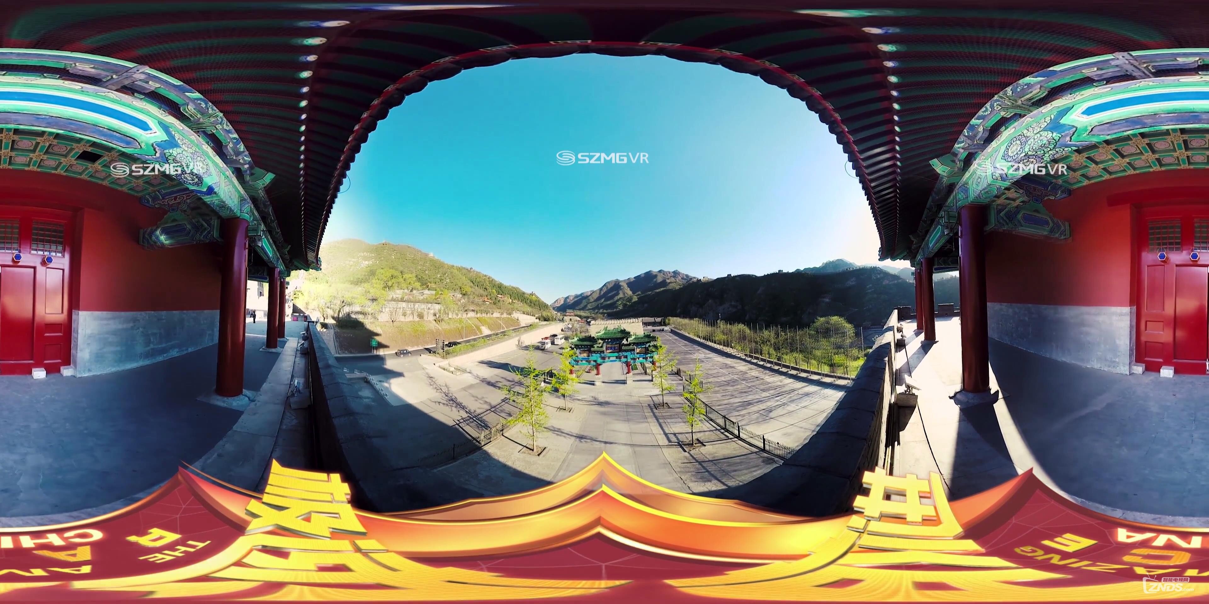 360度vr全景视频居庸关长城