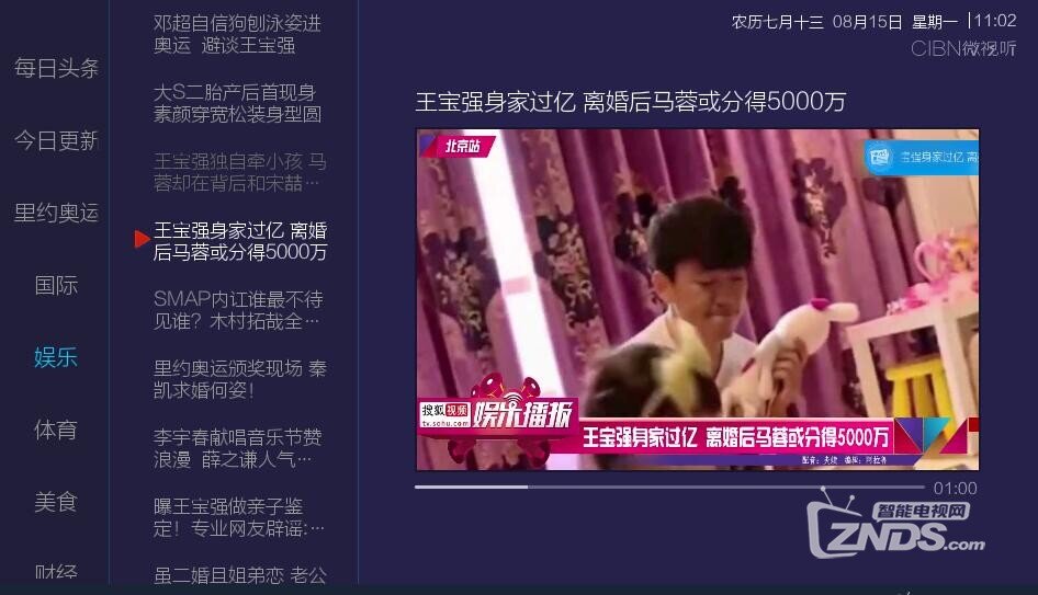 QQ截圖20160815110221.jpg