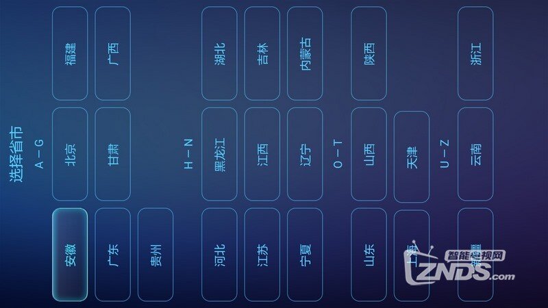 11选5彩票电视走势图3.0.0815版更新发布【ZNDS首发8.16】