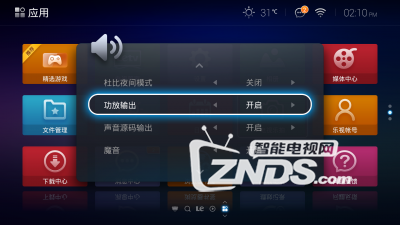 乐视s50及其他型号乐视超级电视连接老式功放的方法步骤
