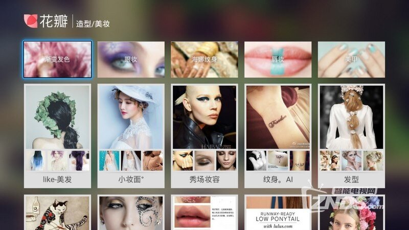 花瓣网2.9.5101版更新发布【ZNDS首发8.18】