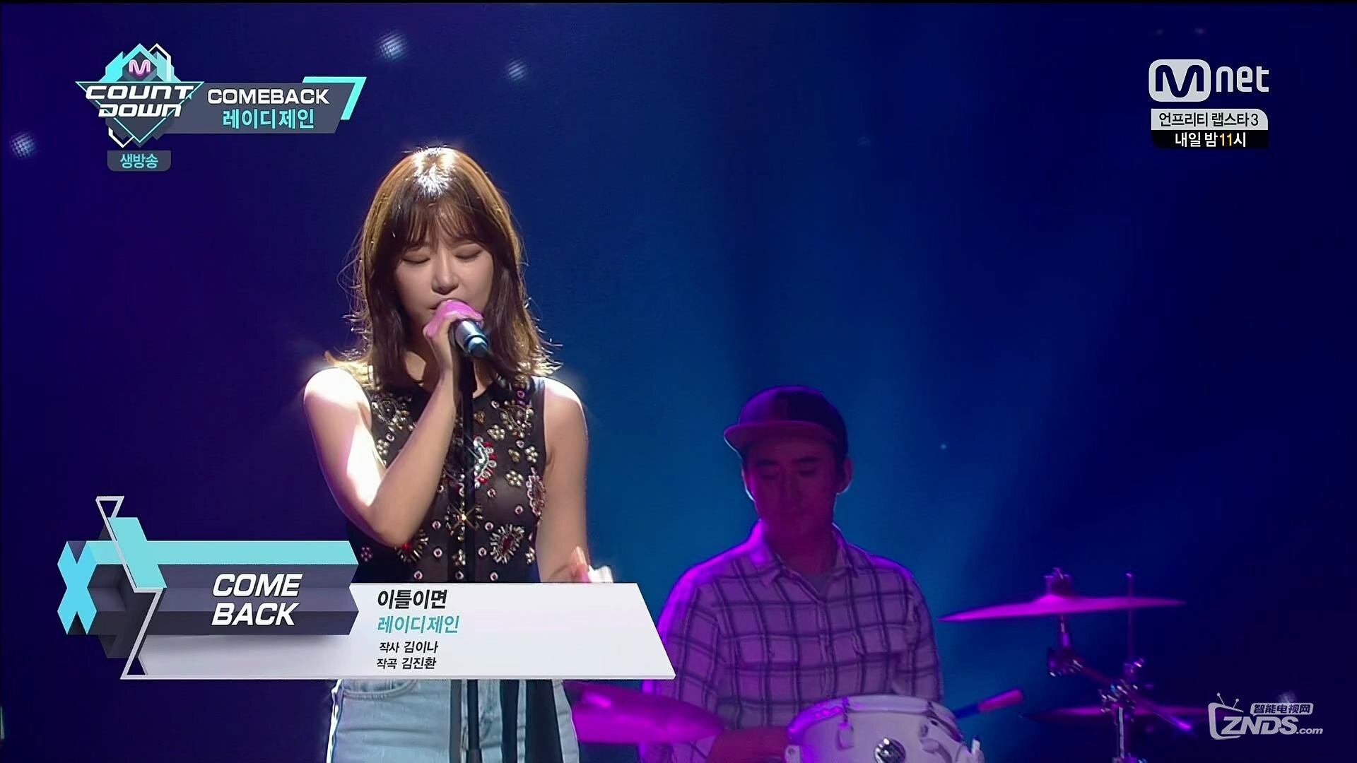 Lady Jane - Just 2 Days (Mnet M!Countdown)_coreMx265_2016821214713.JPG