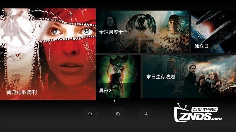 南瓜电影V2.0.8.5版更新发布【ZNDS首发8.19】