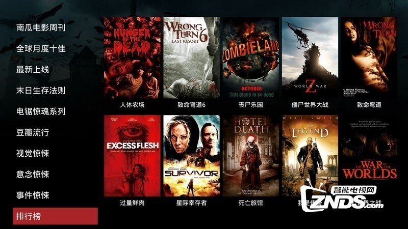 南瓜电影V2.0.8.5版更新发布【ZNDS首发8.19】