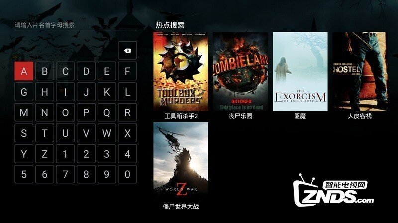 南瓜电影V2.0.8.5版更新发布【ZNDS首发8.19】