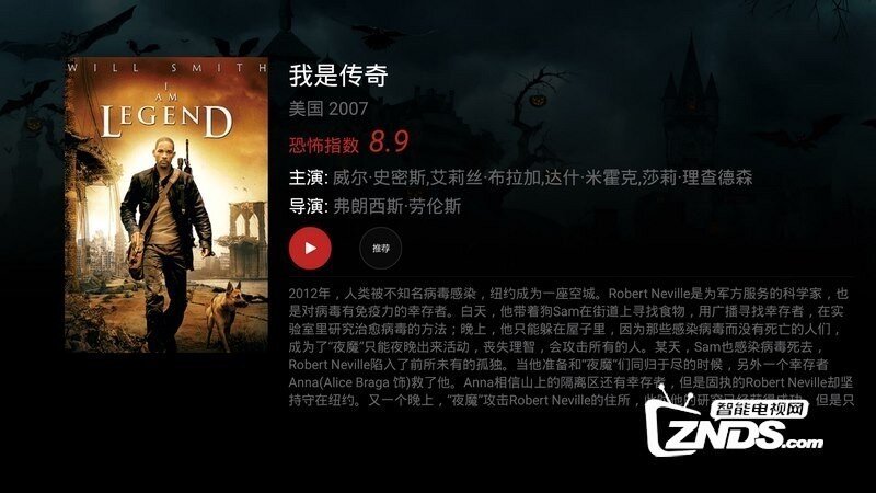 南瓜电影V2.0.8.5版更新发布【ZNDS首发8.19】