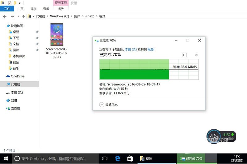 华为MateBook，详解平板上的PC时代