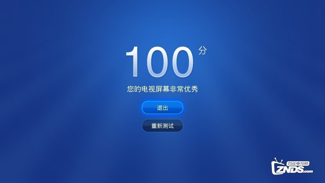 如何检测微鲸电视W40T屏幕好坏、漏光及坏点！