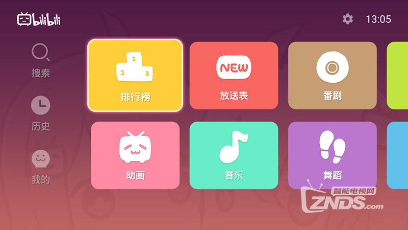 网络机顶盒从小白到高手必经的10款直播点播应用大集合