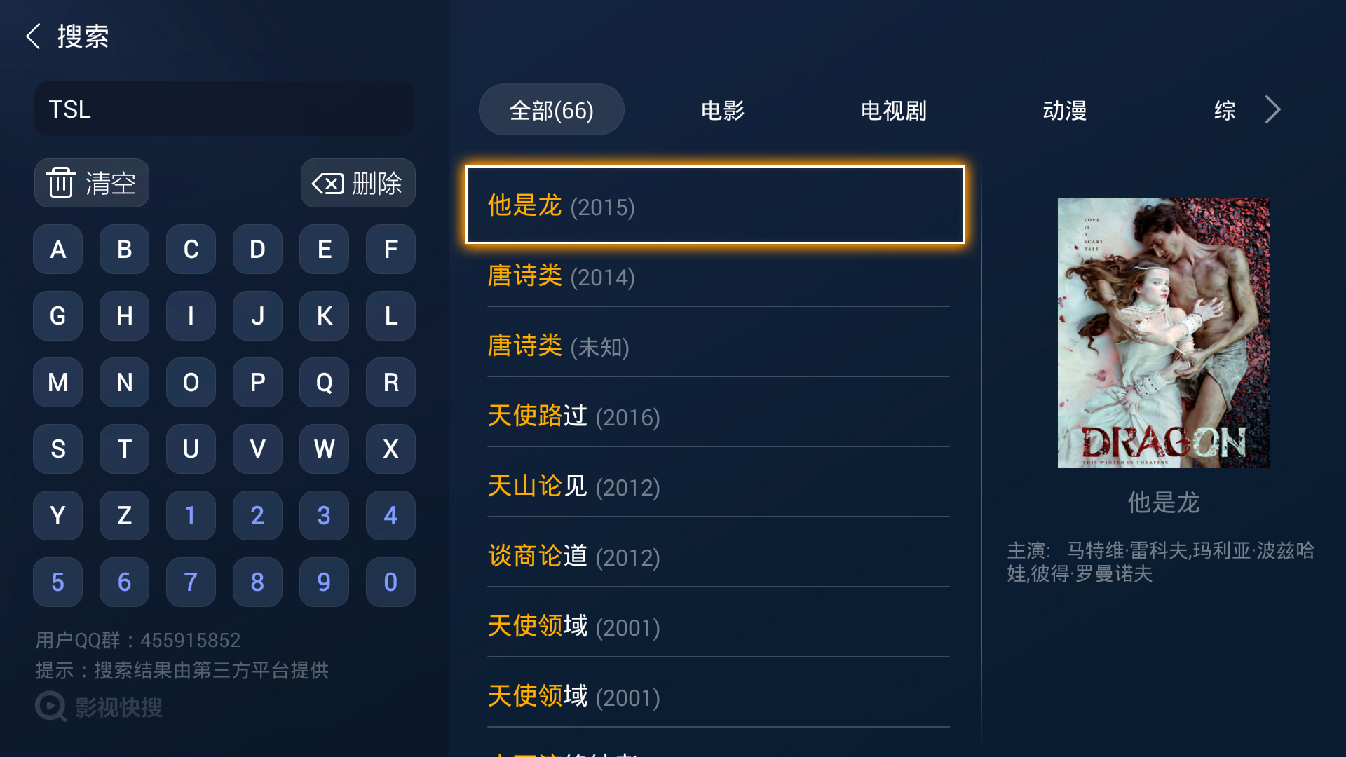 舔屏、狗粮、少女心，这部电影看得人面红心跳 ！