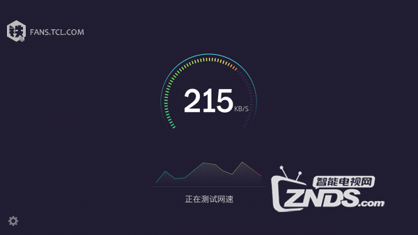 解决TCL电视出现卡顿现象的几种办法