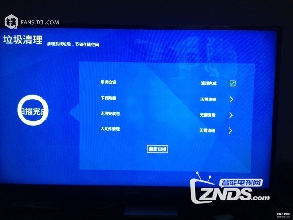 解决TCL电视出现卡顿现象的几种办法