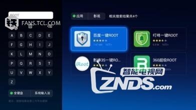解决TCL电视出现卡顿现象的几种办法
