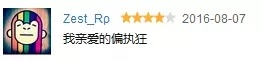 一个决定自杀的瑞典老头 身上竟然有“老炮”的影子！