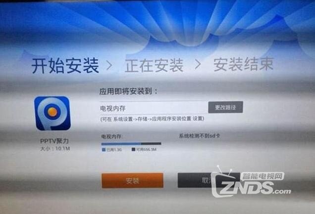 教你两种在康佳智能电视安装第三方直播和视频的方法