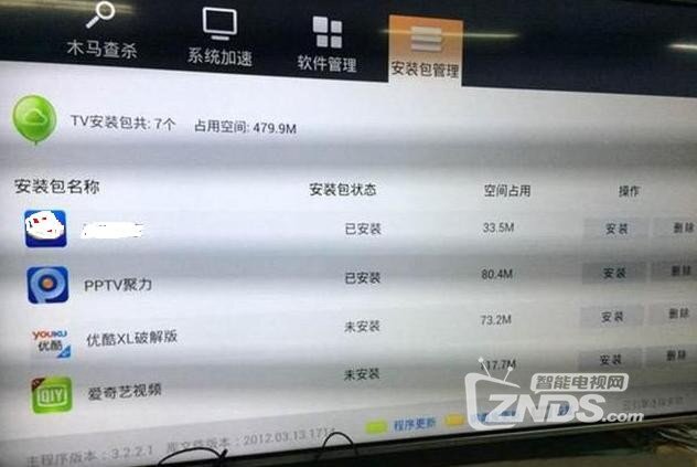 教你两种在康佳智能电视安装第三方直播和视频的方法