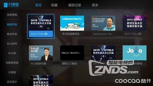 教育不仅要从娃娃抓起——两款教育类应用软件推荐