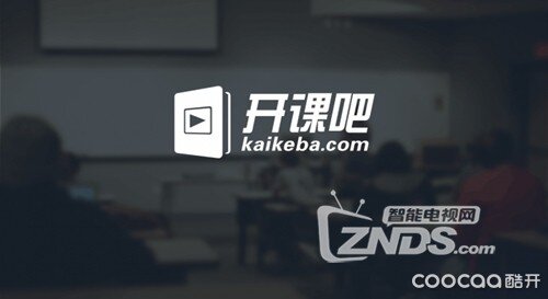教育不仅要从娃娃抓起——两款教育类应用软件推荐