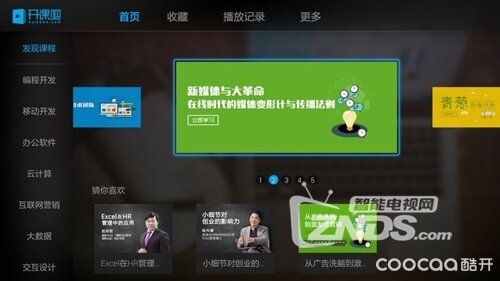教育不仅要从娃娃抓起——两款教育类应用软件推荐