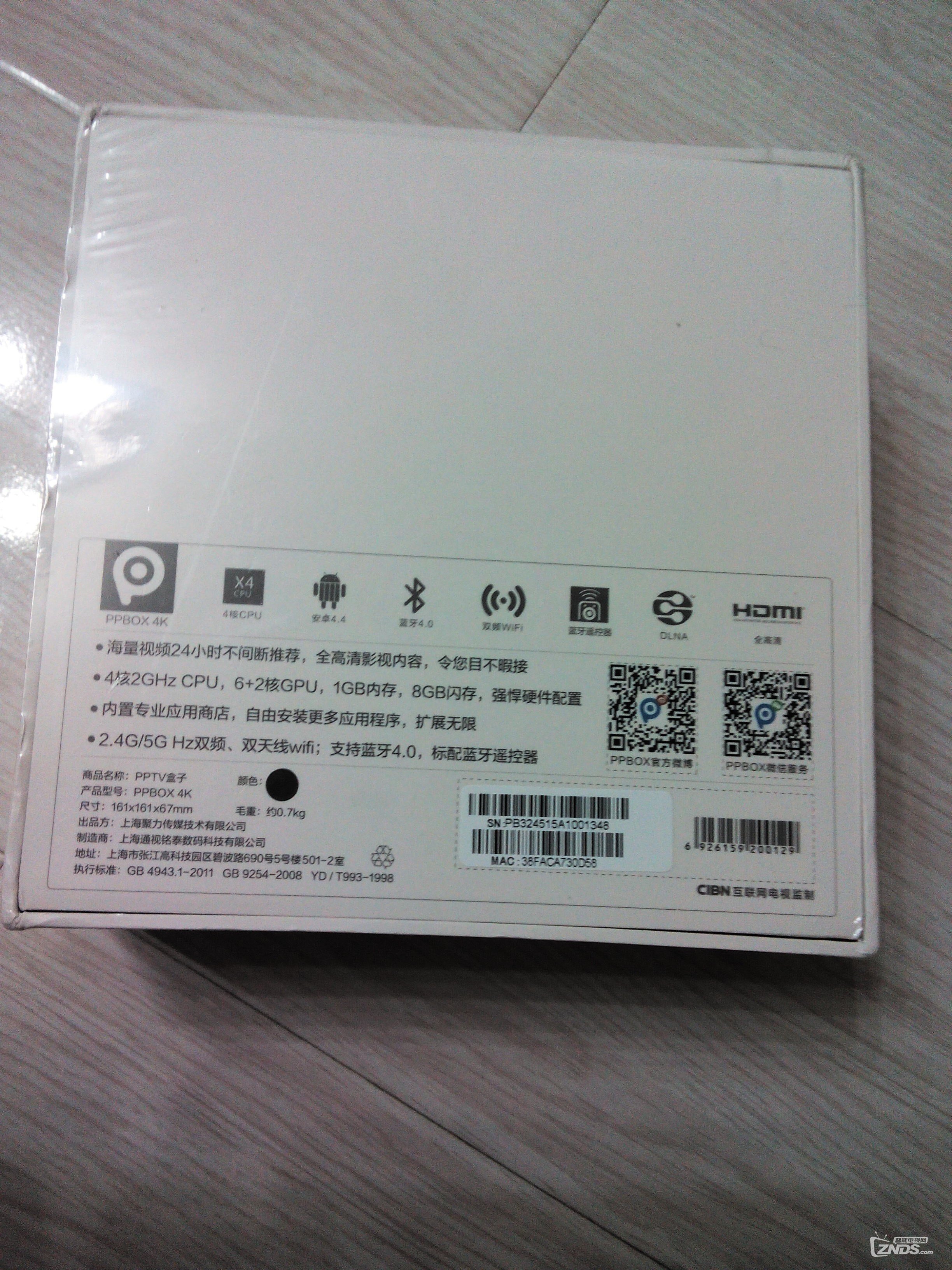 《PPTV聚体育全景呈现里约奥运》奖品收到！！