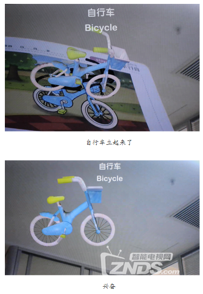 AR电视？创维这是逆天要开启科幻片般的生活？