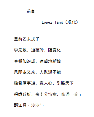 QQ截图20160829165444.png