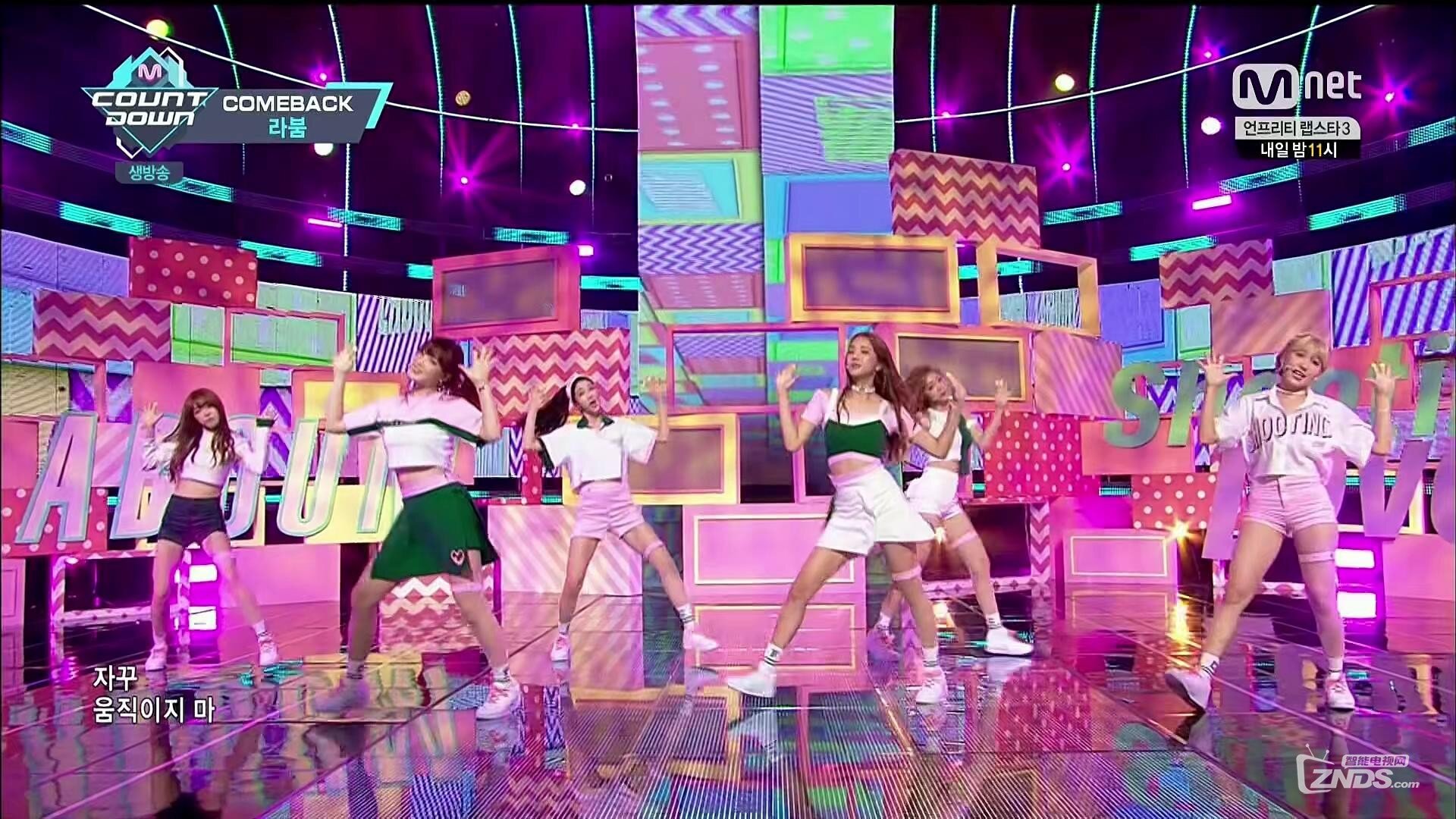 LABOUM - Shooting Love (160825 Mnet M!Countdown)_coreMx265_2016829133530.JPG