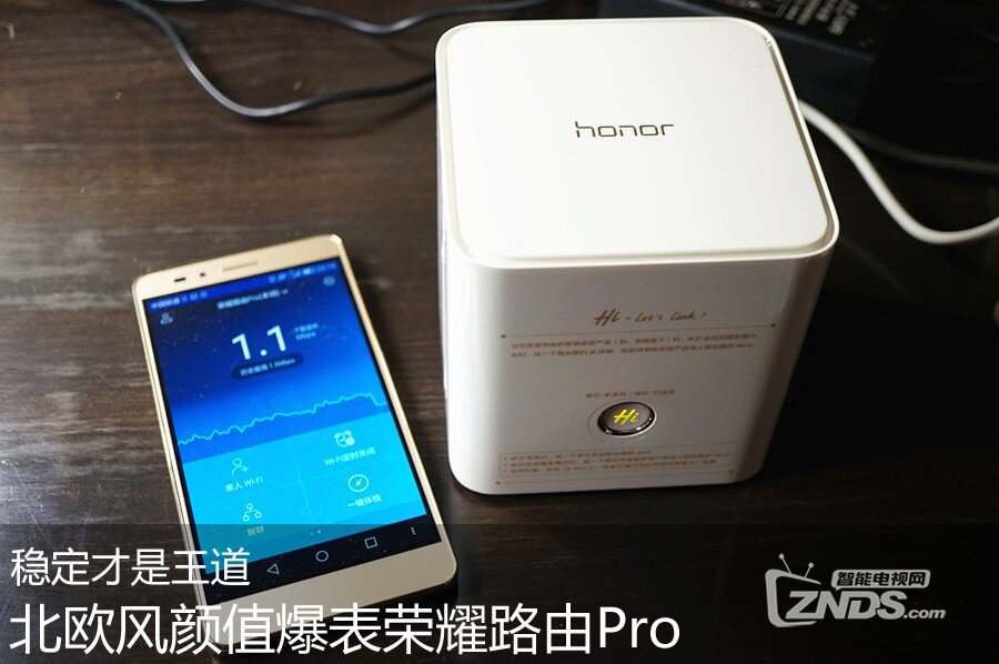 稳定才是王道-北欧风颜值爆表荣耀路由Pro