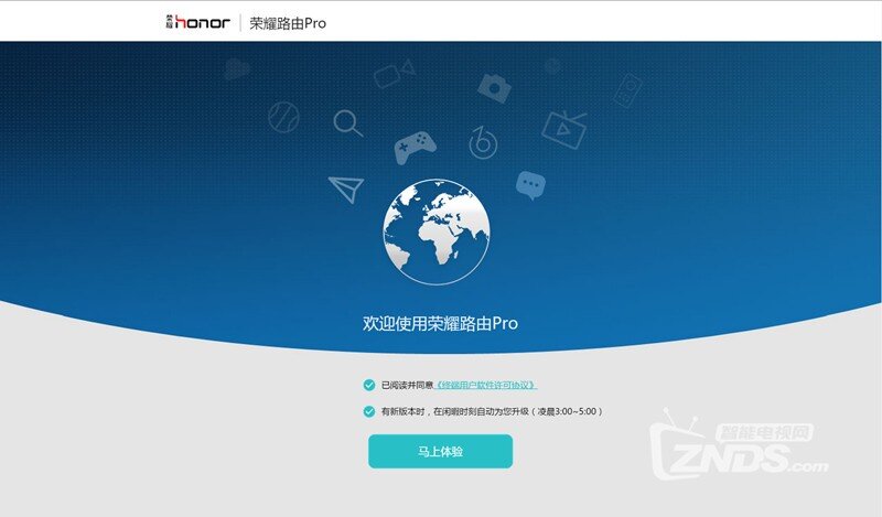 稳定才是王道-北欧风颜值爆表荣耀路由Pro
