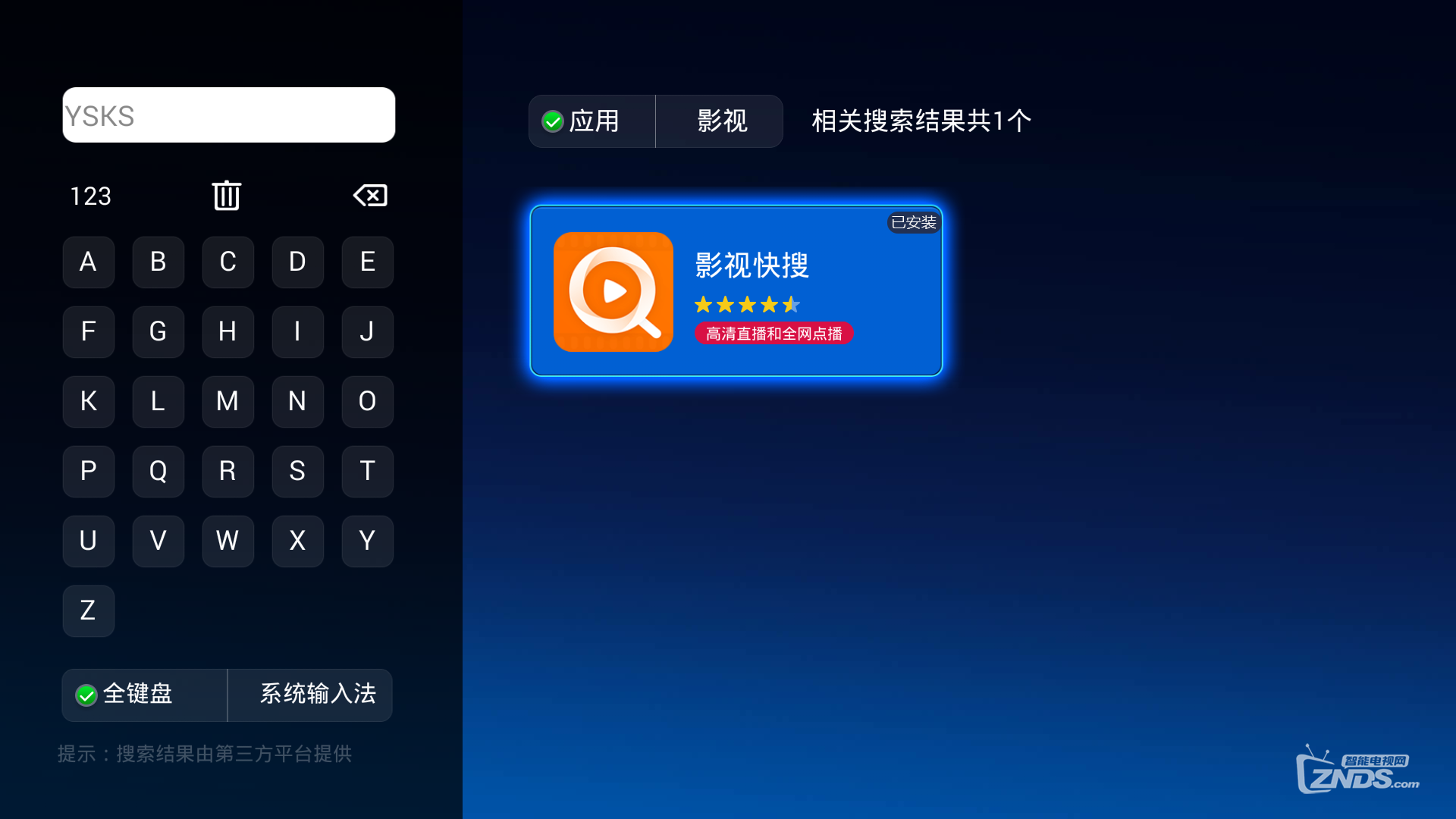 家庭剧不拍婆媳拍父母？老腊肉搭小鲜肉留学问题引热议！