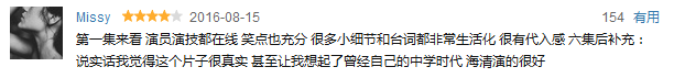 家庭剧不拍婆媳拍父母？老腊肉搭小鲜肉留学问题引热议！