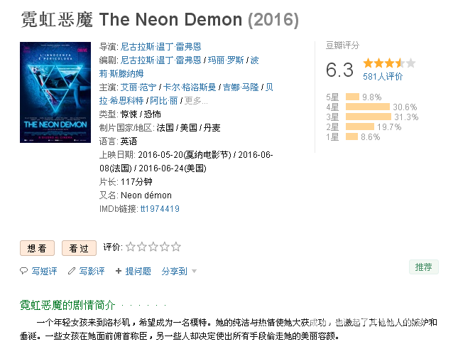 QQ图片20160831221910.png