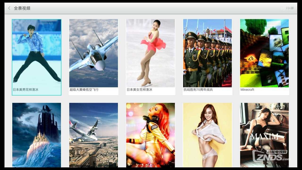 最好用的3D视频播放软件，客厅里的MAX影院！
